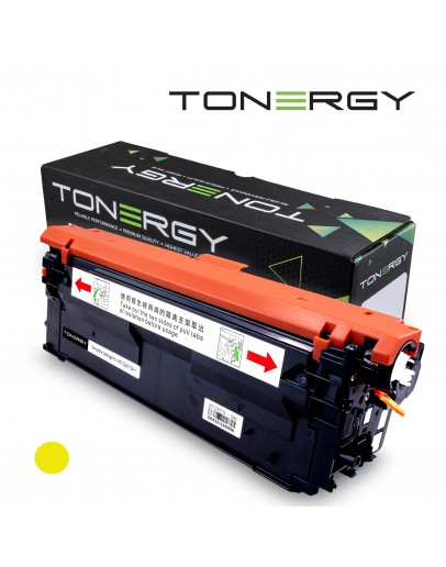 Tonergy съвместима Тонер Касета Compatible Toner Cartridge HP 212A W2122A Yellow, Standard Capacity 4.5k