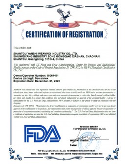 OEM предпазна маска Mask KN95 FFP2 - CE, FDA