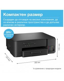 Brother DCP-T430WYJ1 Inkbenefit Plus Multifunction