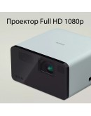 Epson EF-21W + Sunne Universal Ceiling Projector B