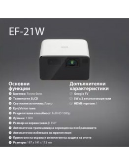 Epson EF-21W