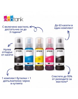 Epson EcoTank L3356