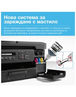 Brother DCP-T730DWYJ1 Inkbenefit Plus Multifunctio