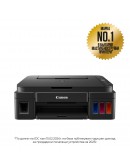 Canon PIXMA G3410 All-In-One, Black