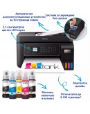 Epson EcoTank L5310 WiFi MFP