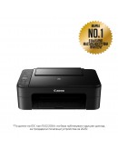 Canon PIXMA TS3350 All-In-One, Black